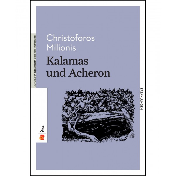 Kalamas und Acheron. 