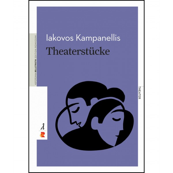 Theaterstücke  Iakovos Kampanellis