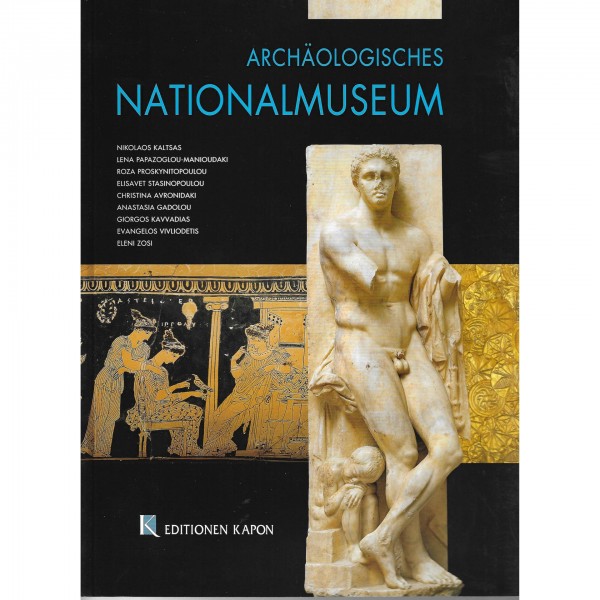 Archäologisches Nationalmuseum