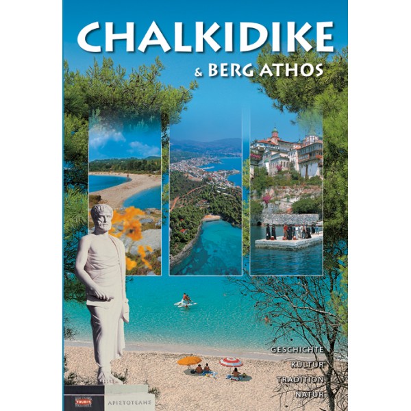 Chalkidike & Berg Athos