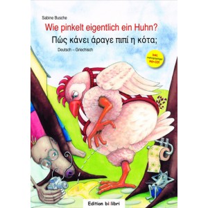 Wie pinkelt eigentlich ein Huhn? - Πώς κάνει άραγε πιπί η κότα;, Deutsch-Griechisch, m. Audio-CD