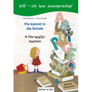 Pia kommt in die Schule - Η Πία αρχίζει σχολείο , Deutsch-Griechisch