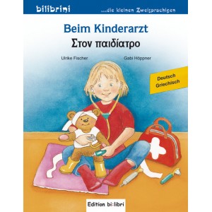 Beim Kinderarzt - Στον παιδίατρο .  Deutsch-Griechisch. 