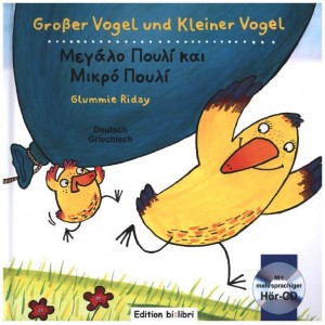 Großer Vogel und Kleiner Vogel - Μεγάλο Πουλί και Μικρό Πουλί, Deutsch-Griechisch