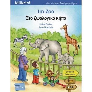 Im Zoo -  Στο ζωολογικό κήπο . Deutsch-Griechisch.