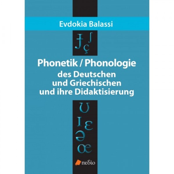 Phonetik / Phonologie 