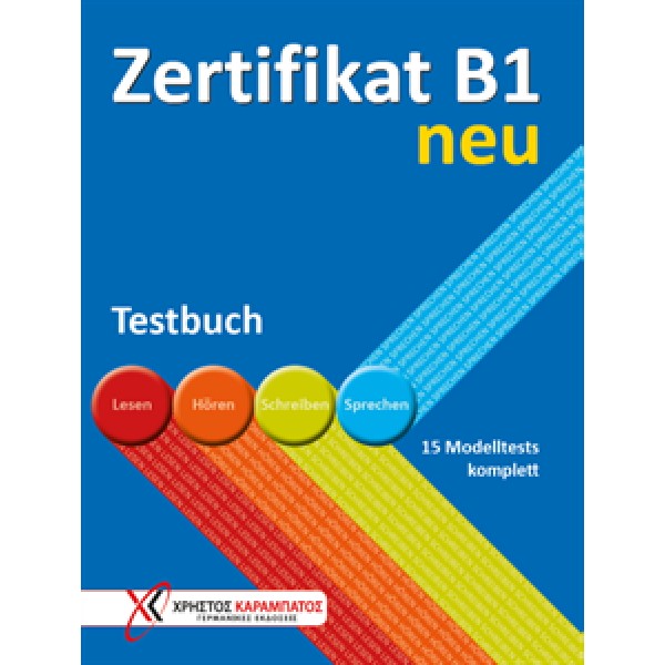 Zertifikat B1 neu - Testbuch (Βιβλίο του μαθητή) 