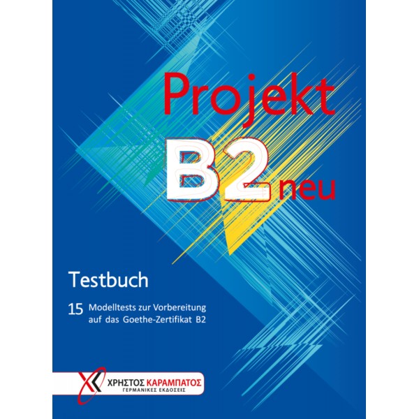 Projekt B2 neu - Testbuch (Βιβλίο του μαθητή) 