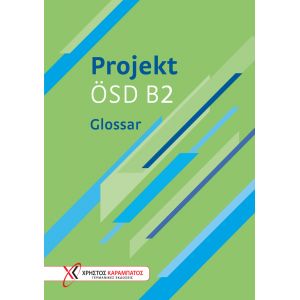 Projekt ÖSD B2 – Glossar (Γλωσσάριο)