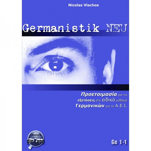 Germanistik neu