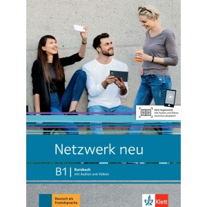 Netzwerk neu B1 - Kursbuch mit Audios und Videos (βιβλίο του μαθητή με οπτικοακουστικό υλικό)