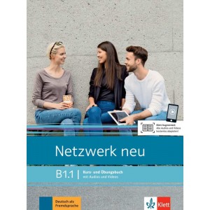 Netzwerk neu B1.1, Kurs- und Übungsbuch mit Audios und Videos online (βιβλίο του μαθητή με οπτικοακουστικό υλικό)