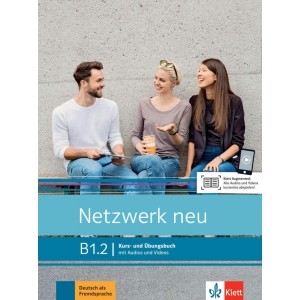 Netzwerk neu B1.2, Kurs- und Übungsbuch mit Audios und Videos online (βιβλίο του μαθητή με οπτικοακουστικό υλικό)