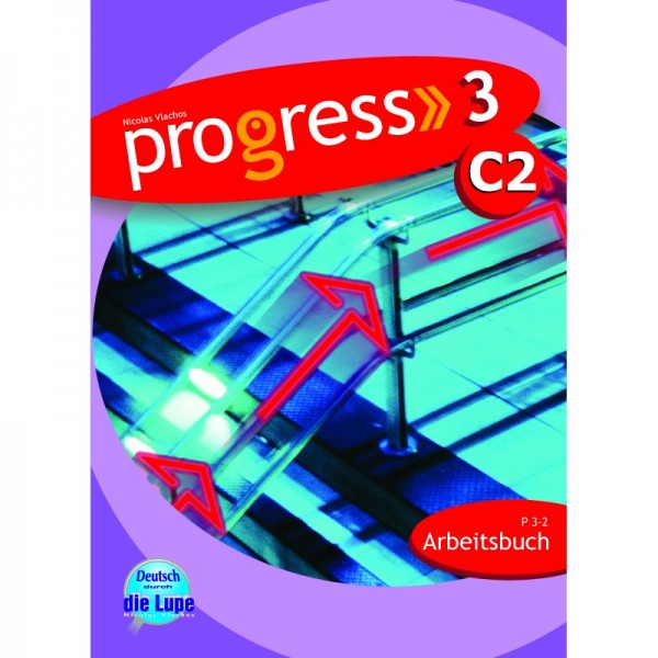 Progress 3, Arbeitsbuch (Βιβλίο ασκήσεων)