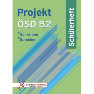 Projekt ÖSD B2 – Schülerheft (Τετράδιο του μαθητή)