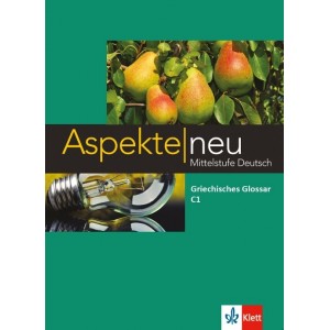 Aspekte neu C1, Griechisches Glossar (ελληνικό γλωσσάρι)