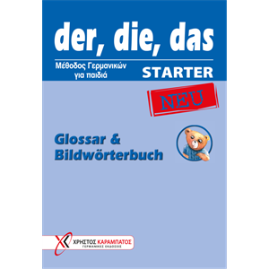 der, die, das STARTER NEU - Glossar & Bildwörterbuch (Γλωσσάριο και εικονογραφημένο λεξικό)