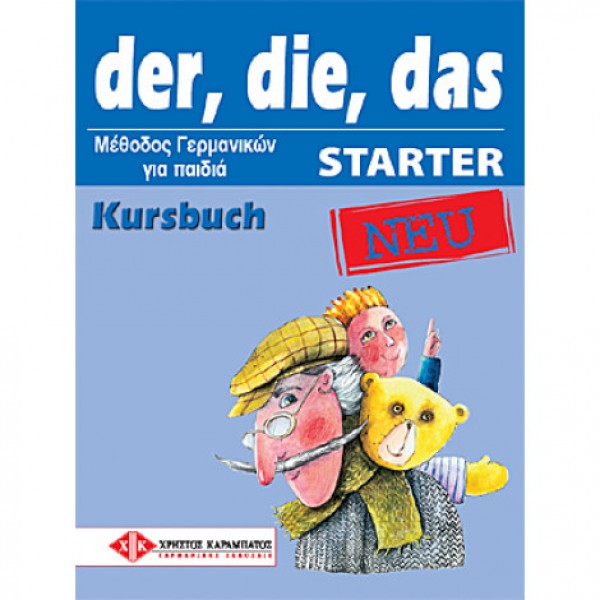 der, die, das STARTER NEU - Kursbuch (Βιβλίο του μαθητή)