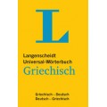Langenscheidt Universal-Wörterbuch Griechisch Griechisch-Deutsch/Deutsch-Griechisch