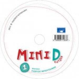 Mini Deutsch 1 [CD] 