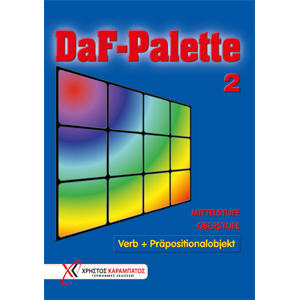 DaF-Palette 2: Verb + Präpositionalobjekt MITTELSTUFE/OBERSTUFE 
