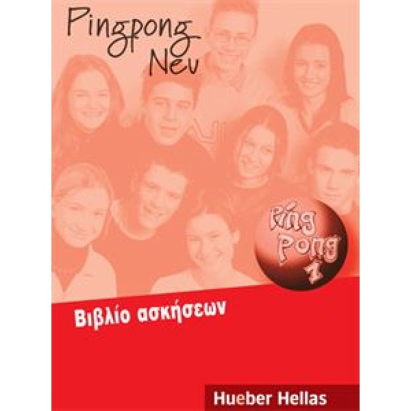 Pingpong Neu 1 - Βιβλίο ασκήσεων