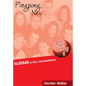 Pingpong Neu 1 - Glossar (Γλωσσάριο)