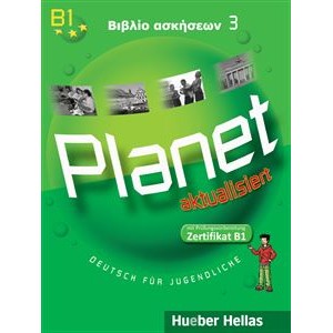 Planet 3 - Βιβλίο ασκήσεων
