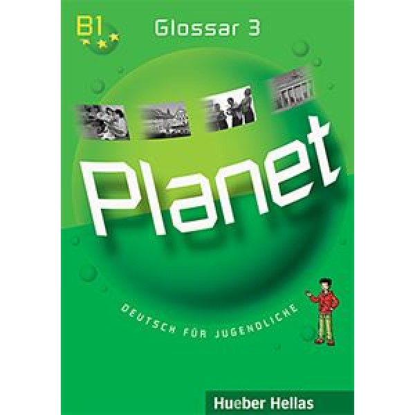 Planet 3 - Glossar (Γλωσσάριο)