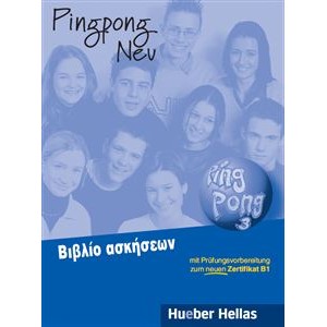 Pingpong Neu 3 - Βιβλίο ασκήσεων