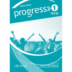 Progress 1 neu - Lehrerhandbuch