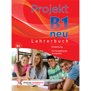 Projekt B1 neu - Lehrerbuch (Βιβλίο του καθηγητή) 