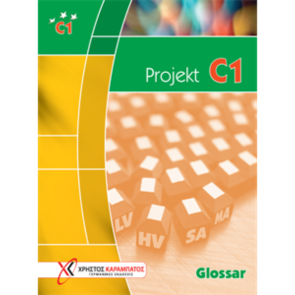 Projekt C1 - Glossar (Γλωσσάριο)