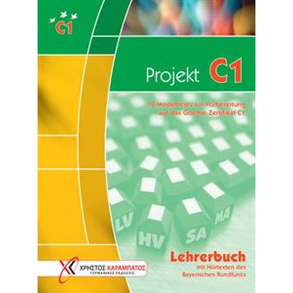 Projekt C1 - Lehrerbuch (Βιβλίο του καθηγητή)
