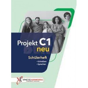Projekt C1 neu – Schülerheft (Τετράδιο του μαθητή)