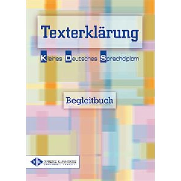 Texterklärung KDS - Begleitbuch 