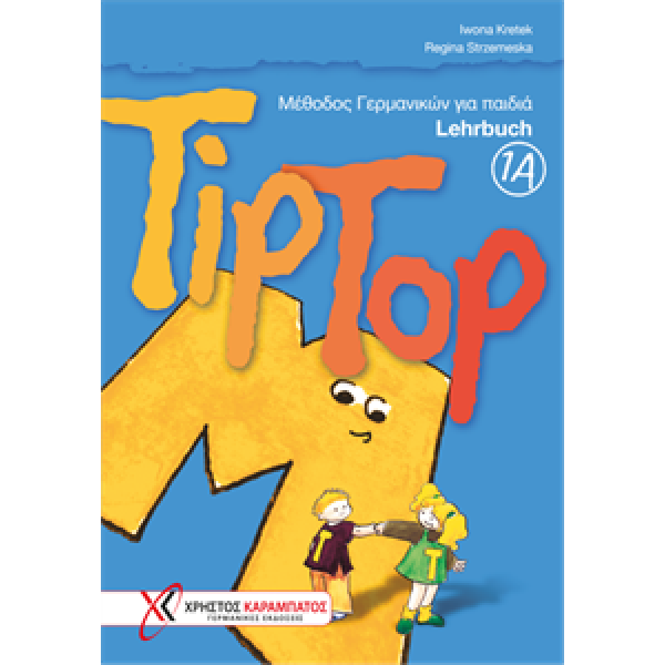 TipTop 1A - Lehrbuch (Βιβλίο του μαθητή)