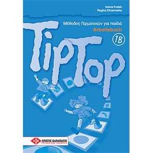 TipTop 1B - Arbeitsbuch (Βιβλίο ασκήσεων)