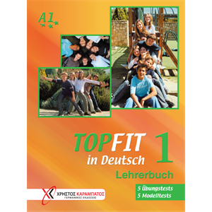 TOPFIT in Deutsch 1 - Lehrerbuch (Βιβλίο του καθηγητή) 