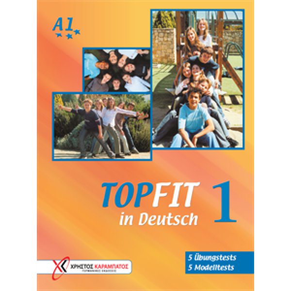 TOPFIT in Deutsch 1 (Βιβλίο του μαθητή) 