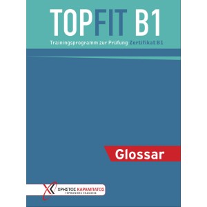 TOPFIT B1 - Glossar (Γλωσσάριο) 